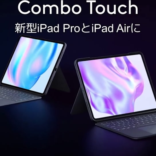 Combo Touchキーボードケース（iPad Pro用） |ロジクール