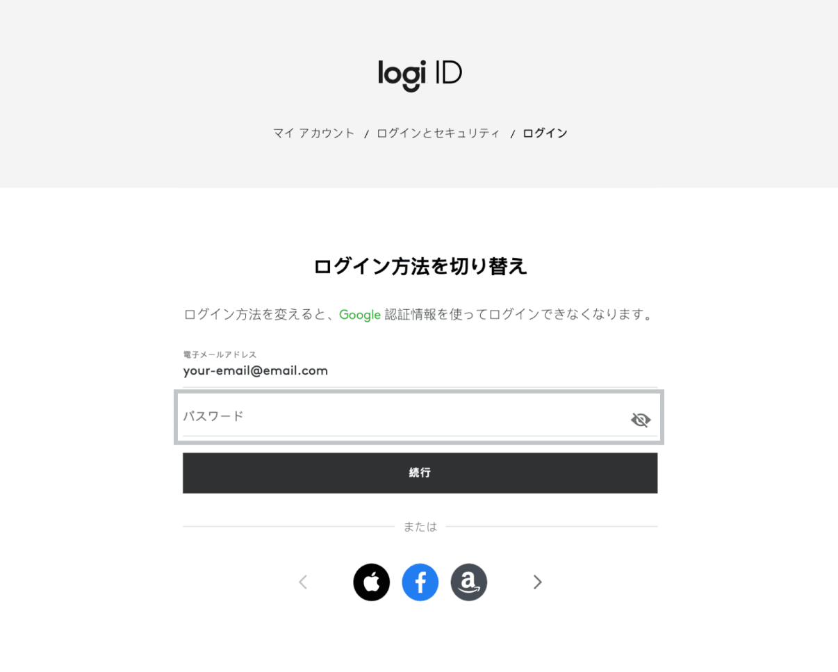 Logi Idに関するよくある質問 ロジクール ブランド