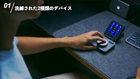 ビートないとー / Beat Naito