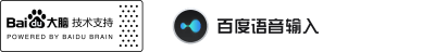 百度大脑徽标和语音技术输入徽标