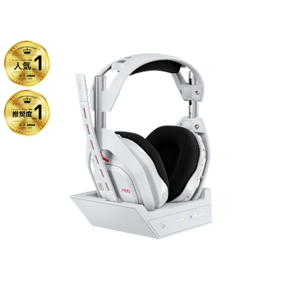 ASTRO A50 (Gen 5) - ホワイト