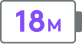 ikona 18-miesięcznej żywotności baterii